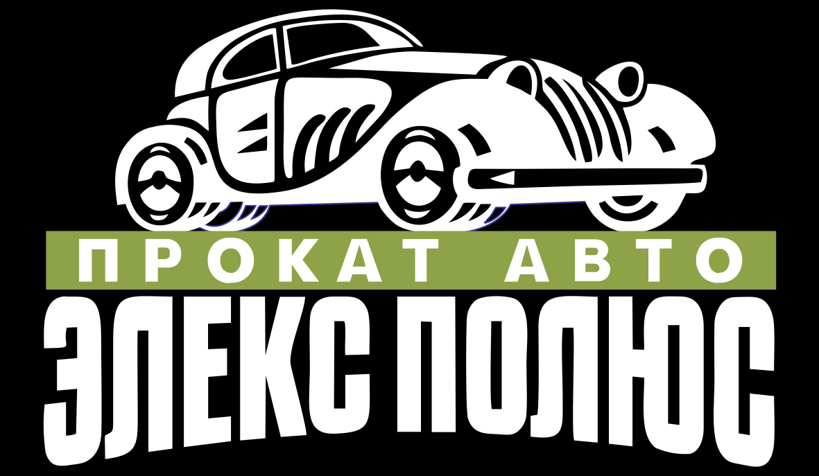 Каршеринг в Москве - Организации с услугами проката проката автомобилей -  Личка.рф